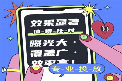 抖音信息流广告投放的五大成功行业案例剖析