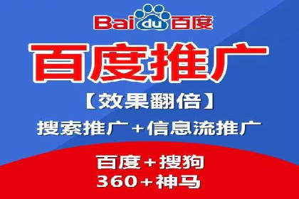 医疗行业SEM网络推广的实践与思考
